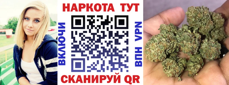 Хочу наркоту Новый Уренгой МАРИХУАНА Псилоцибиновые грибы Гашиш Кокаин АМФЕТАМИН