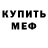 КЕТАМИН VHQ Taras Krokis