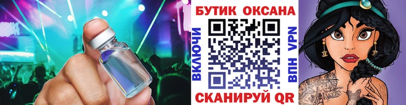 закладки  Новый Уренгой  БУТИРАТ BDO 33% 