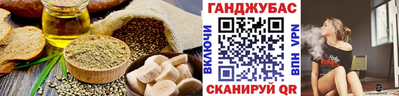 Cannafood конопля  Новый Уренгой 