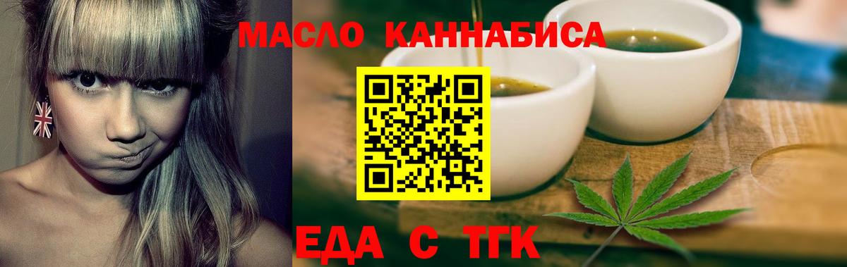 Альфа ПВП СОЛЬ   ГАШИШ  ГАШ  Новый Уренгой  Cocaine  Вход с VPN  Бошки Шишки  Где найти наркотики?  МЕФ кристаллы 