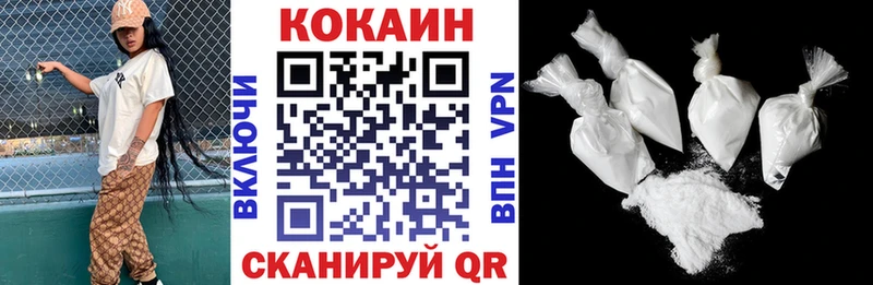 COCAIN 99%  Новый Уренгой 