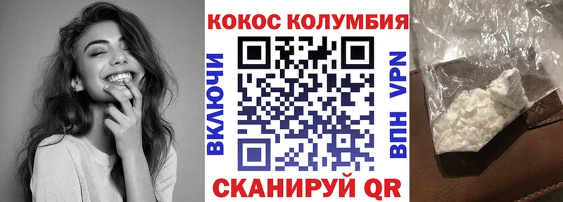 Кокаин Перу Новый Уренгой