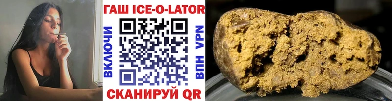 Гашиш индика сатива  Новый Уренгой 