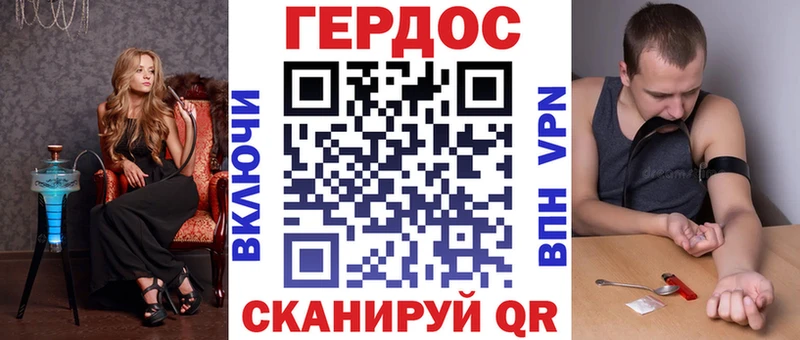 Героин белый  наркота  мориарти телеграм  Новый Уренгой 
