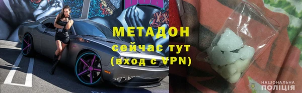 MDMA Premium VHQ Бугульма