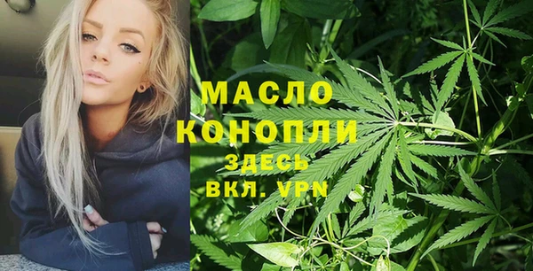 кокаин Верея