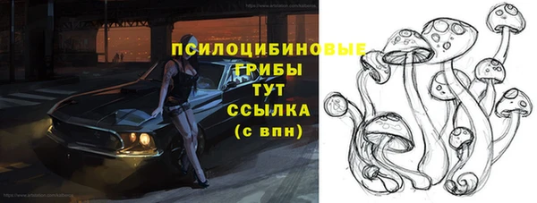 бутират Бронницы
