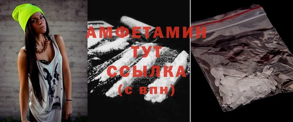 меф Бородино