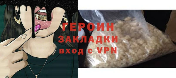 кокаин Верея