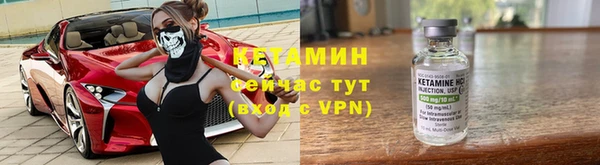 бутират Бронницы