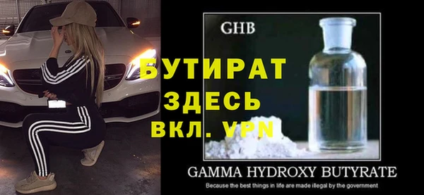 MDMA Premium VHQ Бугульма