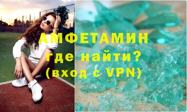 MDMA Premium VHQ Бугульма