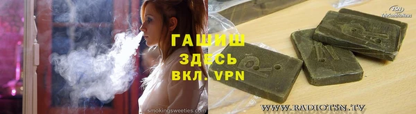 бутират Бронницы