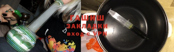 бутират Бронницы
