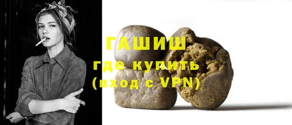 бутират Бронницы