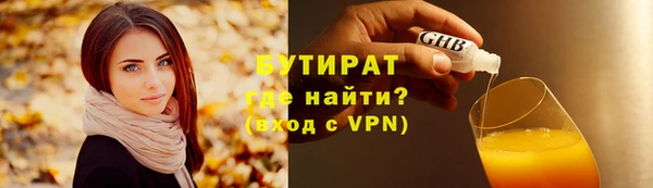 меф Бородино