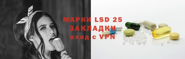 марки nbome Белоозёрский