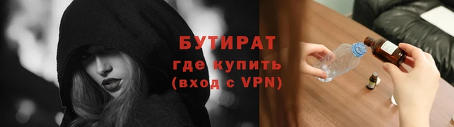 меф Бородино