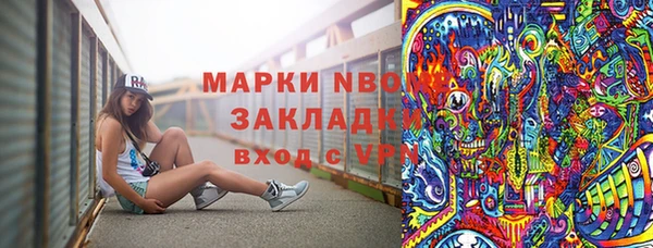 кокаин Верея
