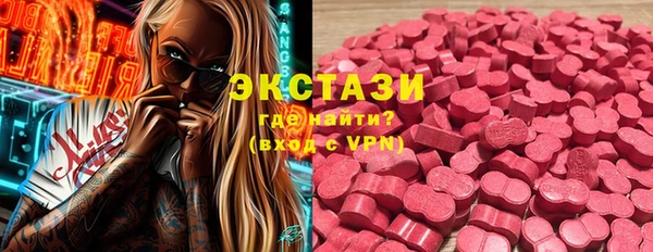 бутират Бронницы