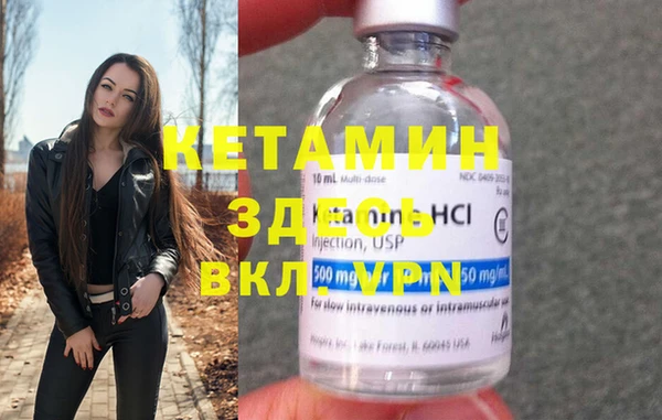 шишки Верхнеуральск