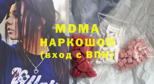 бутират Бронницы