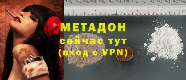 меф Бородино
