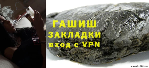 амф Беломорск