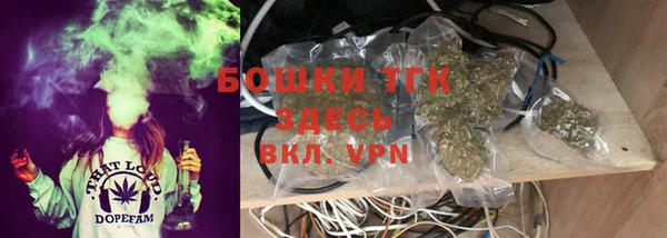 меф Бородино