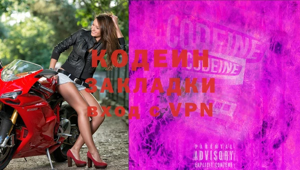 кокаин Верея