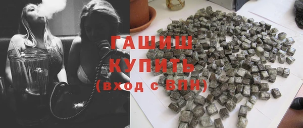 MDMA Premium VHQ Бугульма