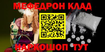 ALPHA-PVP Обь