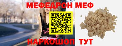 бутик Обнинск