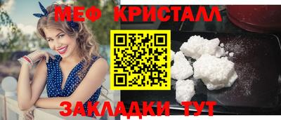 стаф Красноармейск