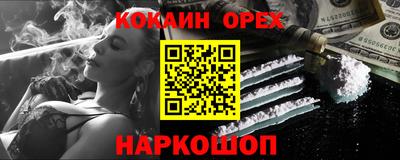 ALPHA-PVP Обь