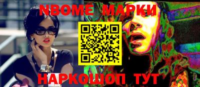 ALPHA-PVP Обь