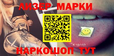 ALPHA-PVP Обь