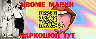 бутик Обнинск