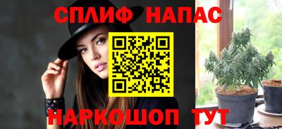 бутик Обнинск
