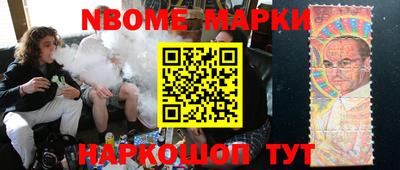 ALPHA-PVP Обь