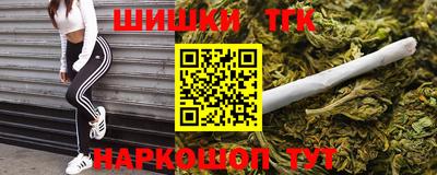 бутик Обнинск