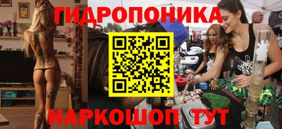 бутик Обнинск