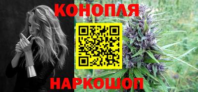 бутик Обнинск