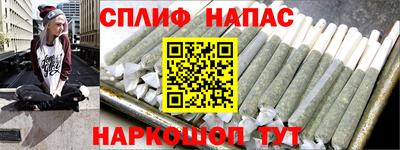 ALPHA-PVP Обь