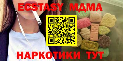 бутик Обнинск