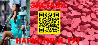 бутик Обнинск