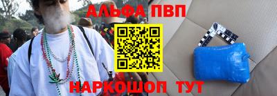 бутик Обнинск