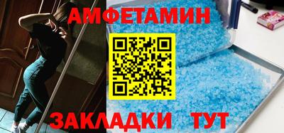 бутик Обнинск