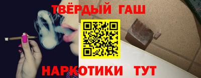 бутик Обнинск